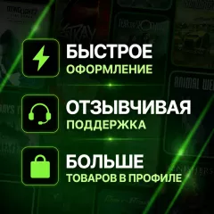 Xbox Game Pass Ultimate: моментальная выдача после оплаты