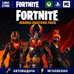 Купить DLC Fortnite Набор Огненные Владыки для Xbox выгодно