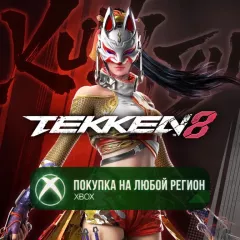 Купить активацию TEKKEN 8 - Kunimitsu для Xbox выгодно