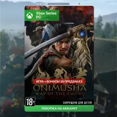 Купить активацию Onimusha: Way of the Sword для Xbox выгодно