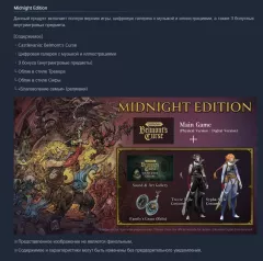 Активацию Castlevania: Belmont’s Curse Midnight Edition для Xbox One и Series X|S