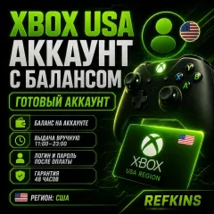 Новый аккаунт Xbox (США) — купить выгодно