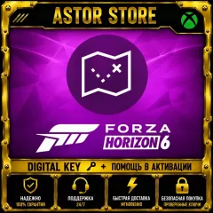 Купить активацию Forza Horizon 6 Карта Сокровищ для Xbox выгодно