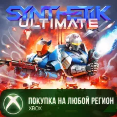 Купить активацию SYNTHETIK: Ultimate для Xbox выгодно