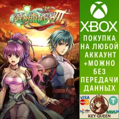 Купить активацию Alphadia III для Xbox выгодно