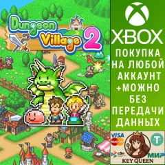 Купить активацию Dungeon Village 2 для Xbox выгодно