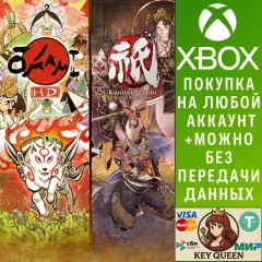 Купить активацию Okami + Kunitsu-Gami Bundle для Xbox выгодно