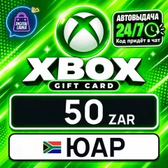 Карта пополнения Xbox 50 ZAR — купить выгодно