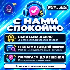 Заказать карту пополнения Xbox 50 ZAR