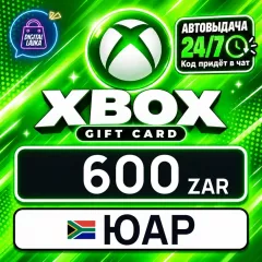 Карта пополнения Xbox 600 ZAR — купить выгодно