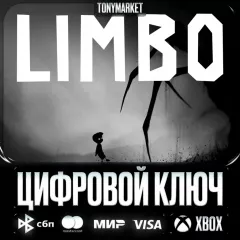 Купить ключ Limbo • для Xbox выгодно