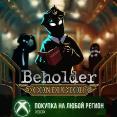 Купить активацию Beholder: Conductor для Xbox выгодно