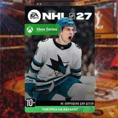 Купить активацию NHL 27 для Xbox выгодно