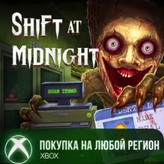 Купить активацию Shift At Midnight для Xbox выгодно