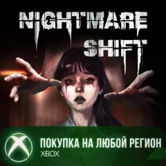 Купить активацию Nightmare Shift для Xbox выгодно