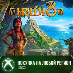 Купить активацию Iridio для Xbox выгодно