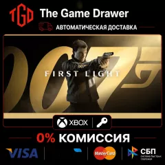 Купить ключ 007 First Light - Deluxe EditionXBOX Series X для Xbox выгодно