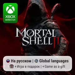 Купить активацию Mortal Shell II для Xbox выгодно