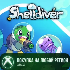 Купить активацию Shelldiver для Xbox выгодно