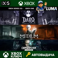 Купить ключ 3 ИГРЫ The Medium+Observer System Redux+DARQ Complete Edition Bundle для Xbox выгодно