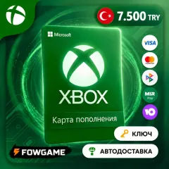 Карта пополнения Xbox 7500 TRY — купить выгодно