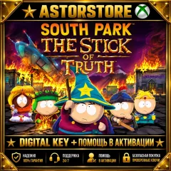 Купить активацию South Park: The Stick of Truth для Xbox выгодно