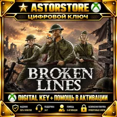 Купить ключ Broken Lines для Xbox выгодно