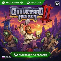 Купить активацию Graveyard Keeper 2 для Xbox выгодно