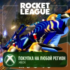 Купить DLC Rocket League® — элитный набор (сезон 24) для Xbox выгодно