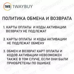 Карта пополнения Xbox Турция 1000 TL на ИксБоксСтор