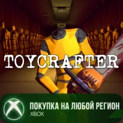 Купить активацию Toycrafter для Xbox выгодно