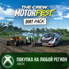 Купить DLC The Crew Motorfest - Набор Dirt для Xbox выгодно