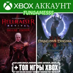 Купить аккаунт 2 Новинки: Clive Barker's Hellraiser + Dark Arisen 12 Месяцев для Xbox выгодно