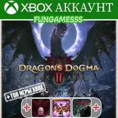 Купить аккаунт Dragon's Dogma 2: Dark Arisen + Топ Игры для Xbox выгодно