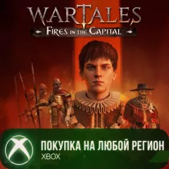 Купить активацию Wartales - Fires in the Capital для Xbox выгодно
