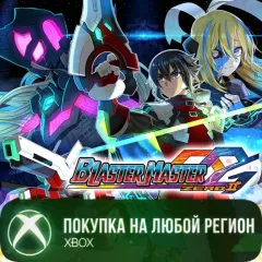 Купить активацию Blaster Master Zero 2 для Xbox выгодно