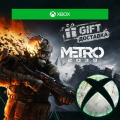 Купить активацию METRO 2039 для Xbox выгодно