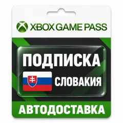 Xbox Game Pass — купить выгодно