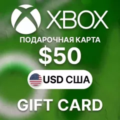 Карта пополнения Xbox США 50 USD — купить выгодно