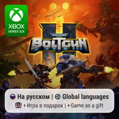 Купить активацию Warhammer 40,000: Boltgun 2 для Xbox выгодно