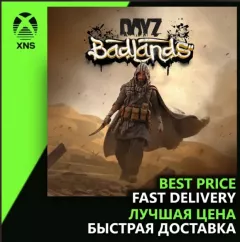 Купить активацию DayZ Badlands для Xbox выгодно