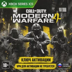 Купить ключ СРАЗУ для Xbox выгодно