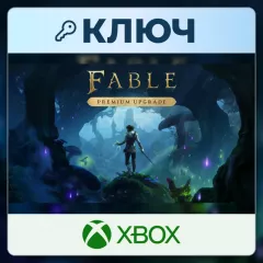 Купить DLC Fable Premium Upgrade для Xbox выгодно