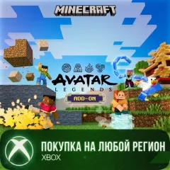 Купить активацию Minecraft Avatar Legends Add-On для Xbox выгодно