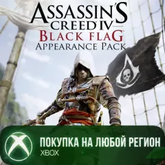 Купить активацию Assassin’s Creed®IV Multi-player Appearance Pack для Xbox выгодно