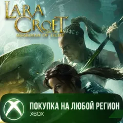 Купить активацию Lara Croft and the Guardian of Light для Xbox выгодно