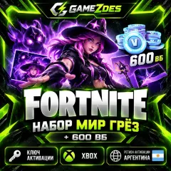 Купить DLC Набор Мир грёз + 600 Vbucks для игры Fortnite Аргентина для Xbox выгодно
