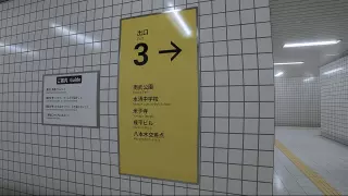 The Exit 8 — купить ключ дёшево