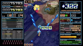 Ключ Dangun Feveron для Xbox One и Series X|S